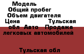  › Модель ­ Lifan x-50 › Общий пробег ­ 5 000 › Объем двигателя ­ 2 › Цена ­ 585 000 - Тульская обл. Авто » Продажа легковых автомобилей   . Тульская обл.